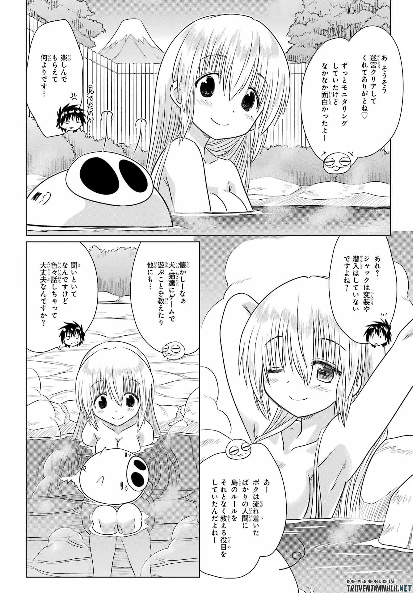 Nagasarete Airantou Chapter 288 16ページ