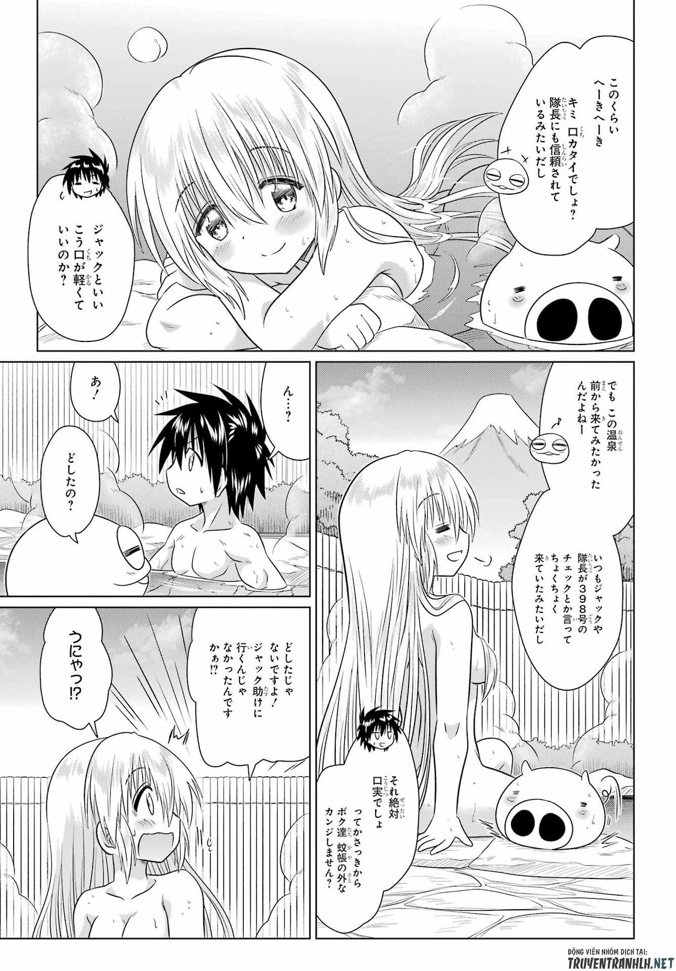 Nagasarete Airantou Chapter 288 17ページ