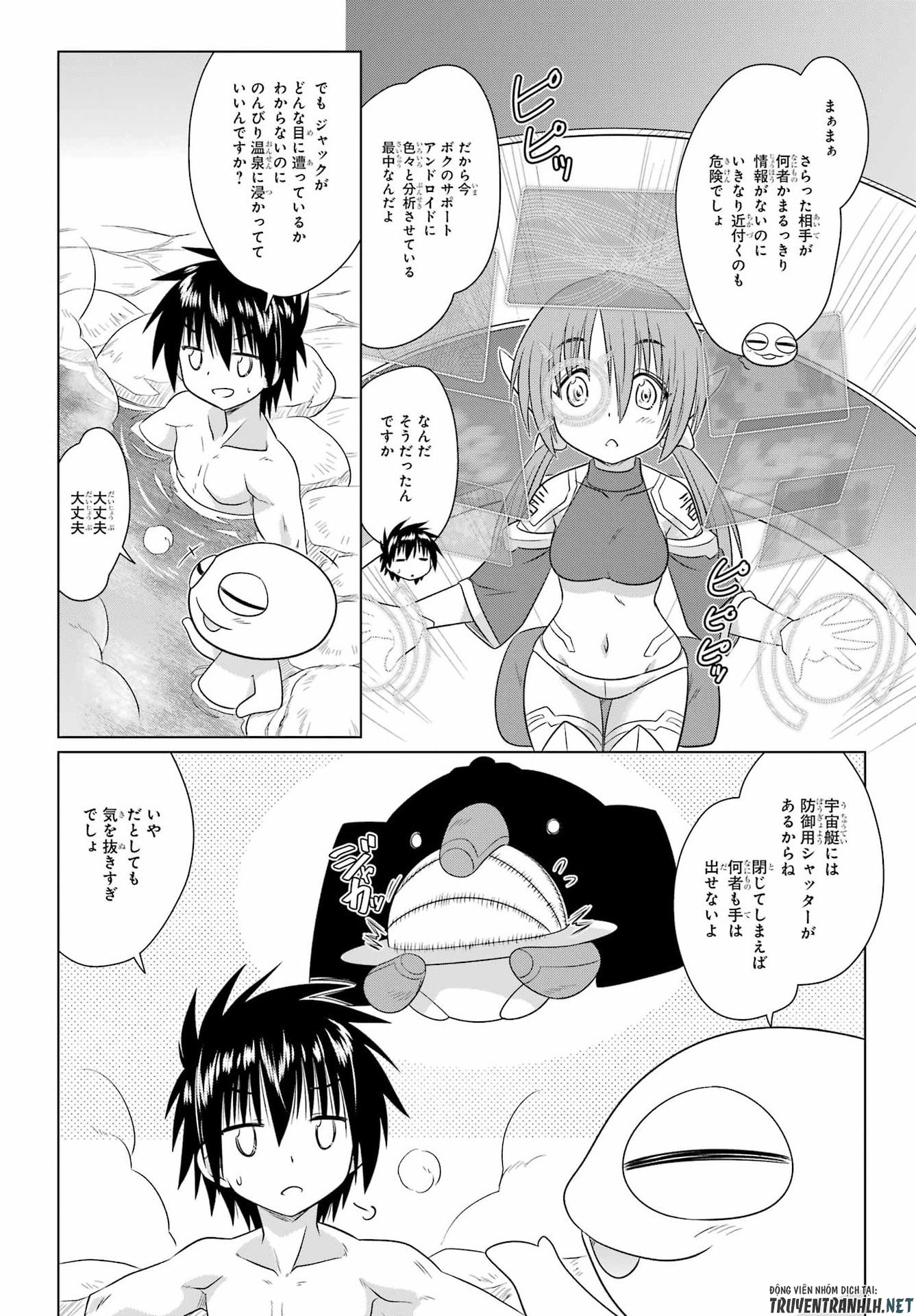 Nagasarete Airantou Chapter 288 18ページ