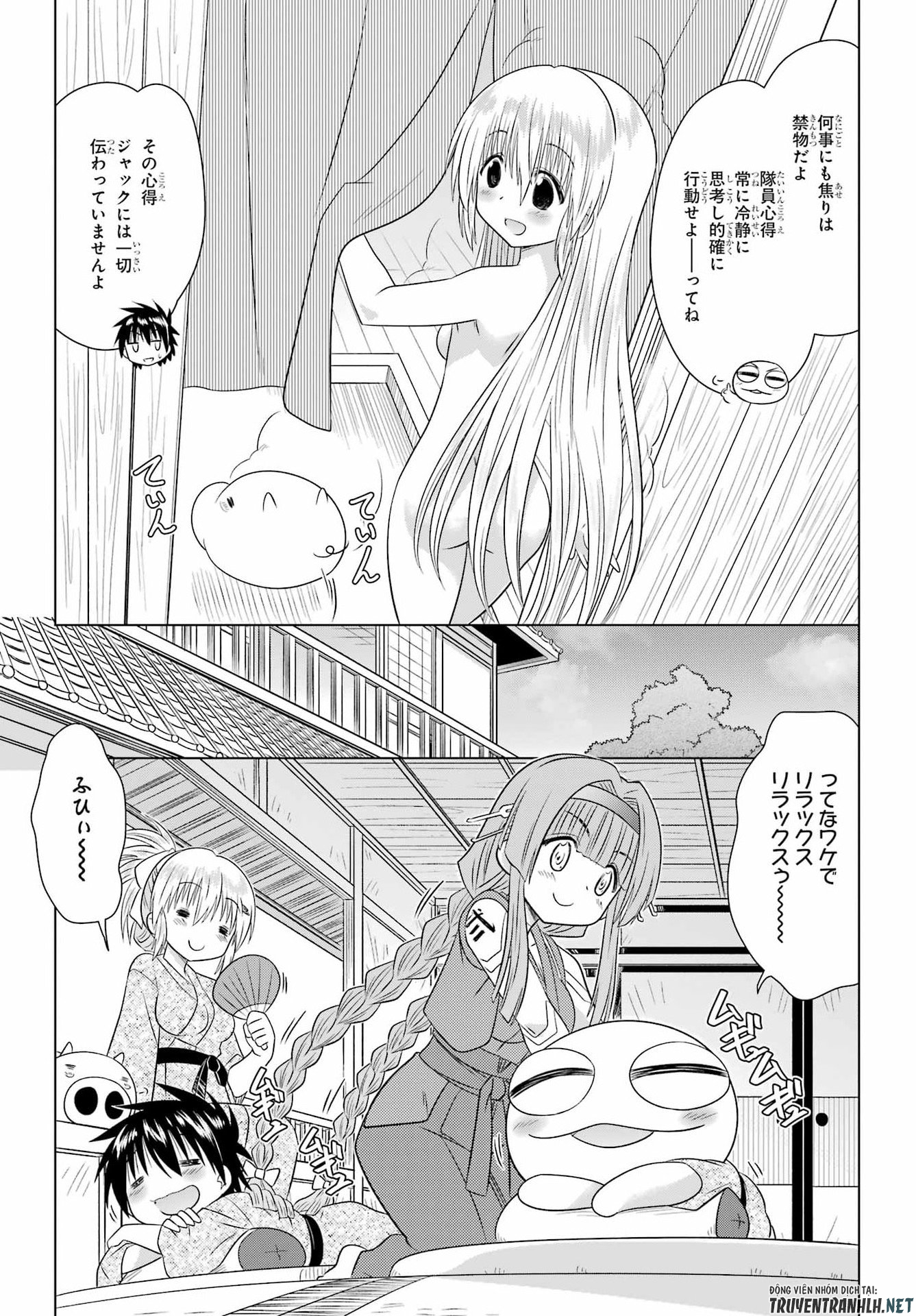 Nagasarete Airantou Chapter 288 19ページ