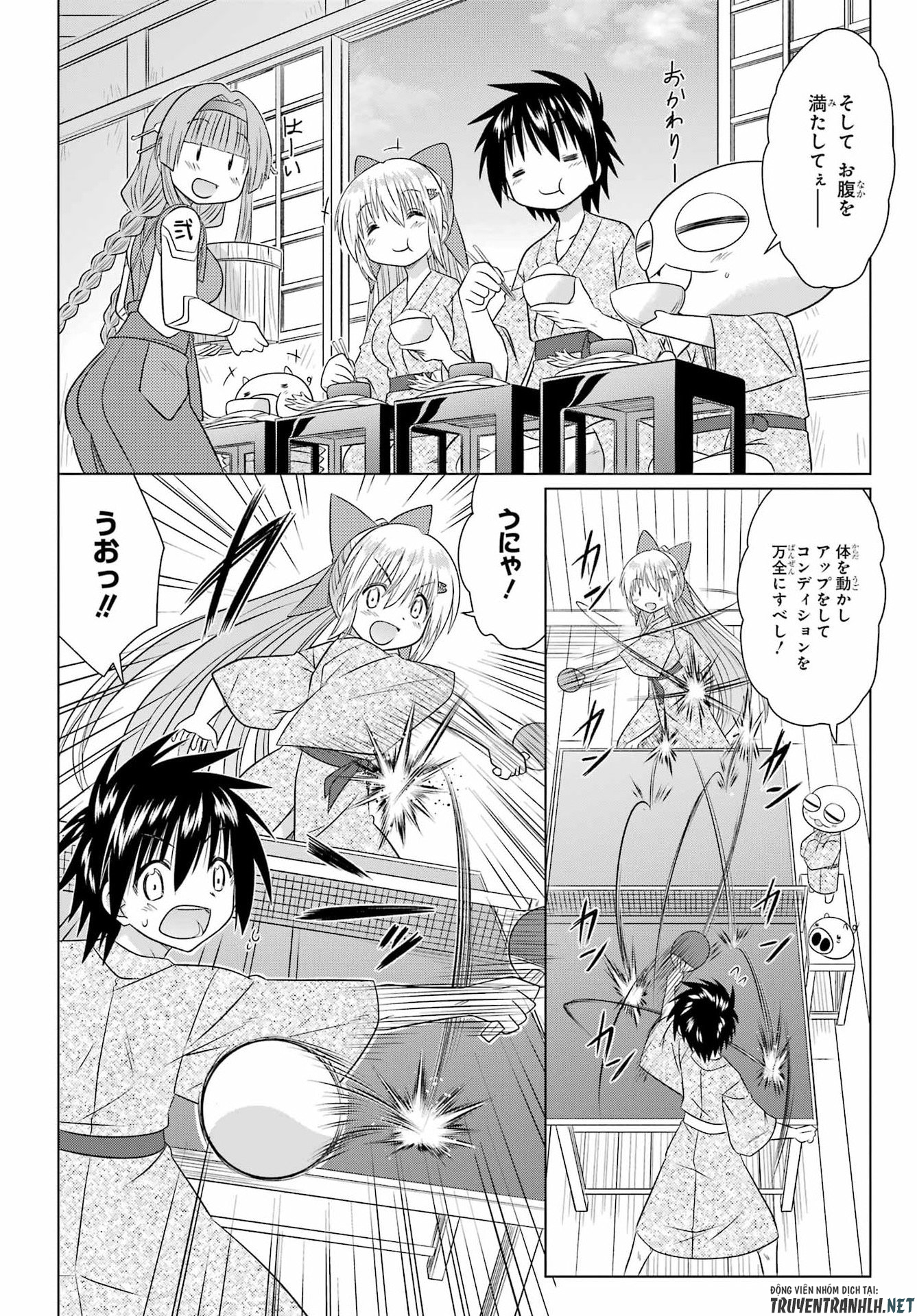Nagasarete Airantou Chapter 288 20ページ