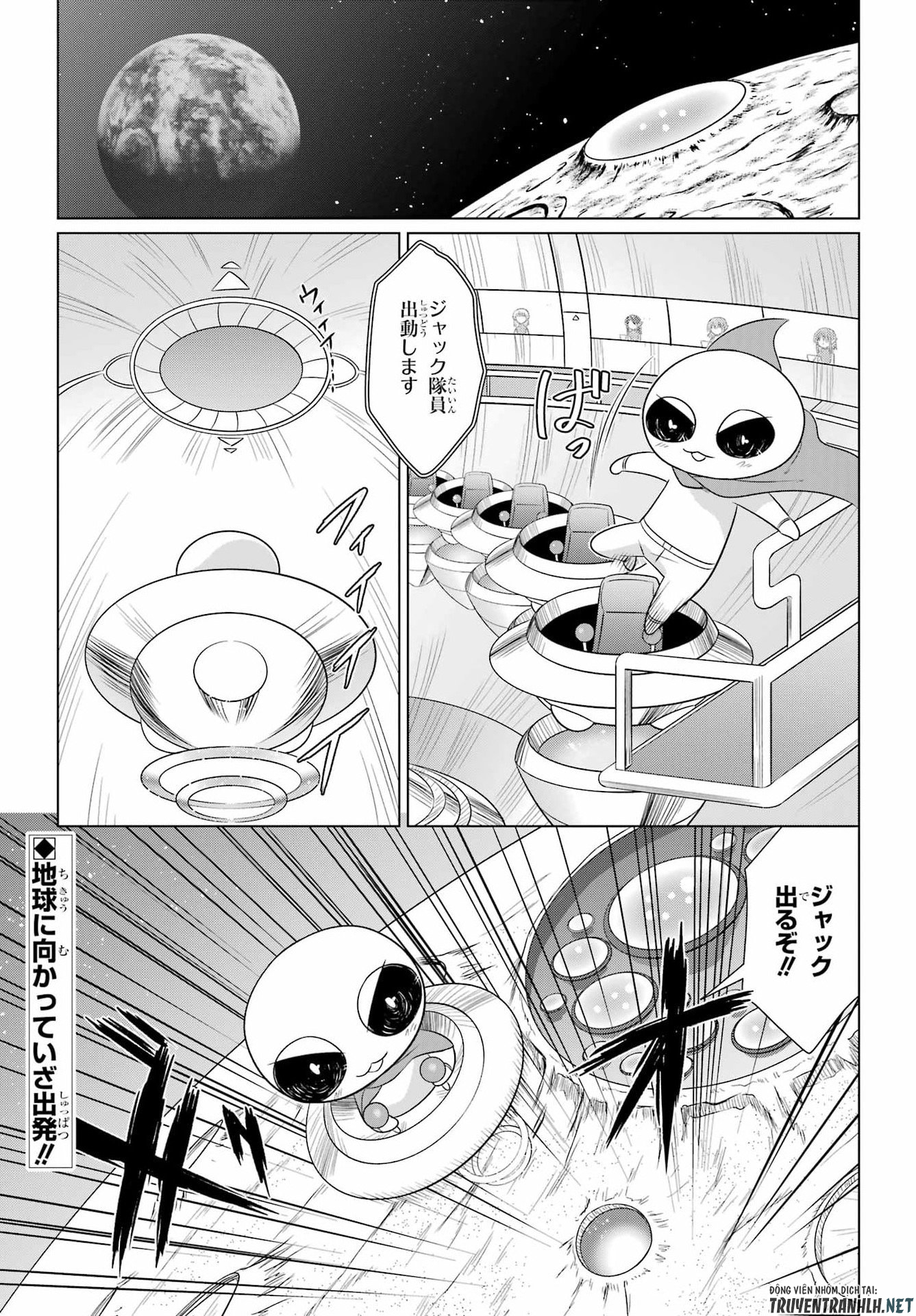 Nagasarete Airantou Chapter 288 3ページ