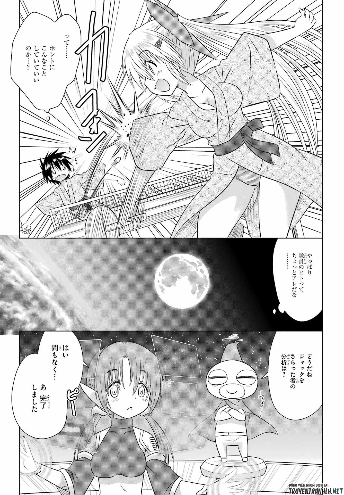 Nagasarete Airantou Chapter 288 21ページ