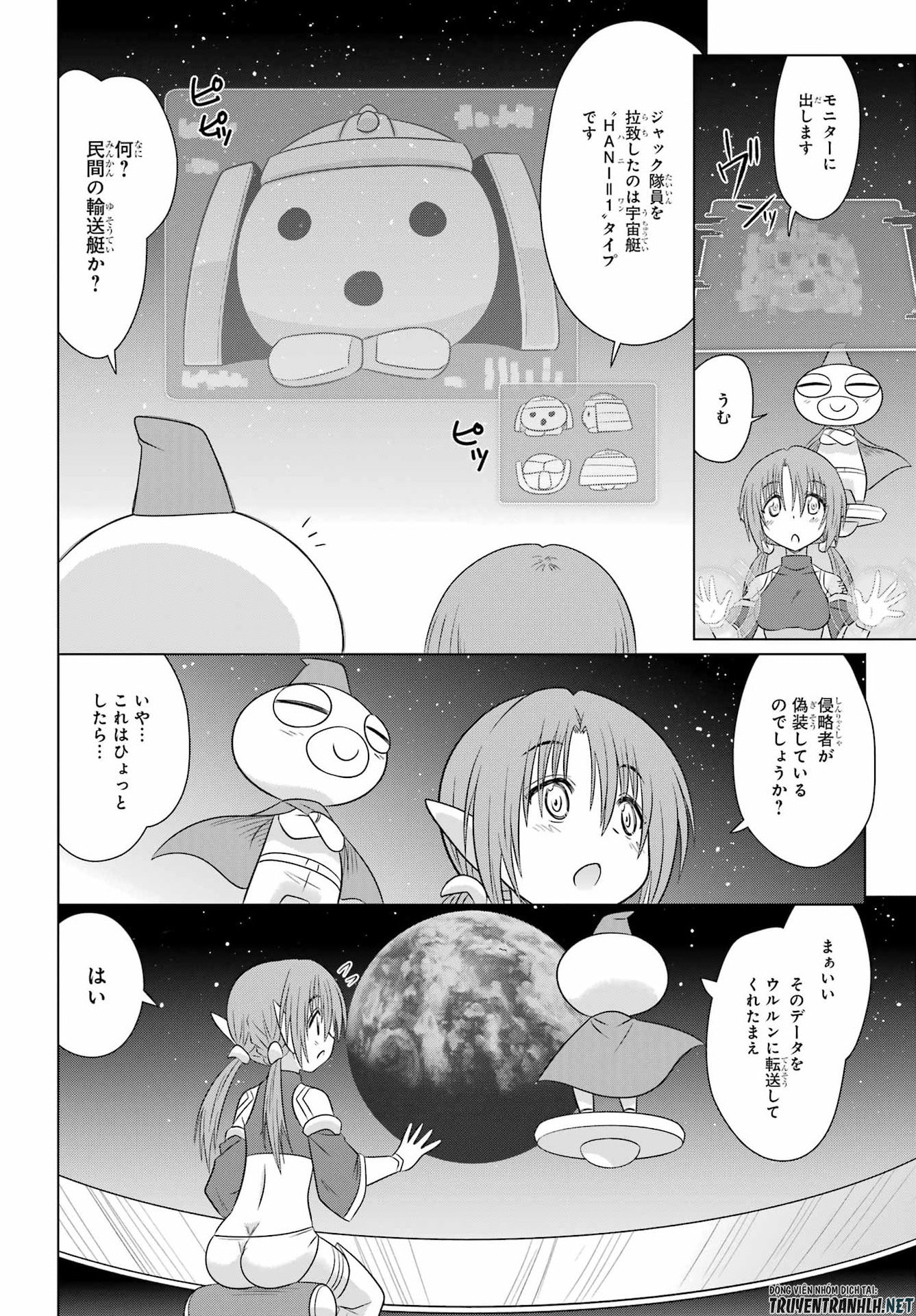 Nagasarete Airantou Chapter 288 22ページ