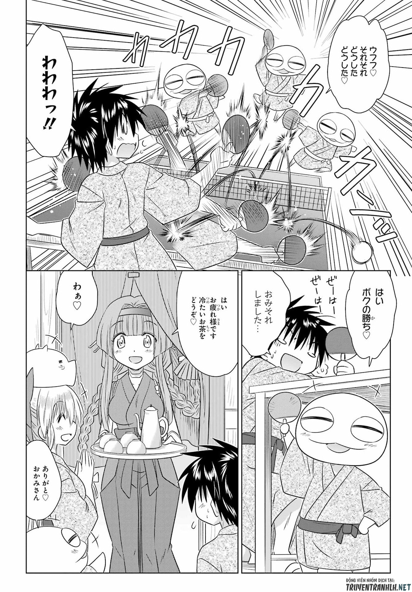 Nagasarete Airantou Chapter 288 24ページ