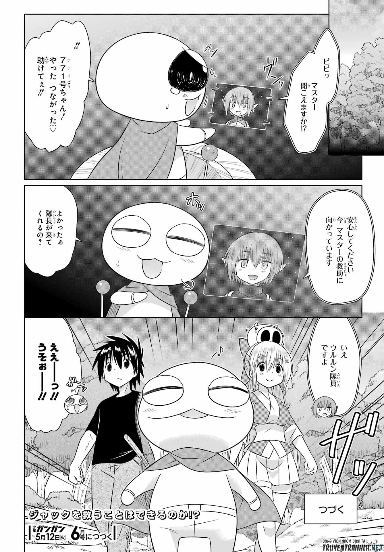 Nagasarete Airantou Chapter 288 26ページ