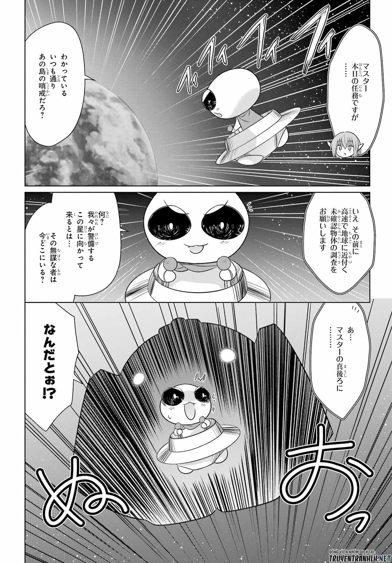 Nagasarete Airantou Chapter 288 4ページ