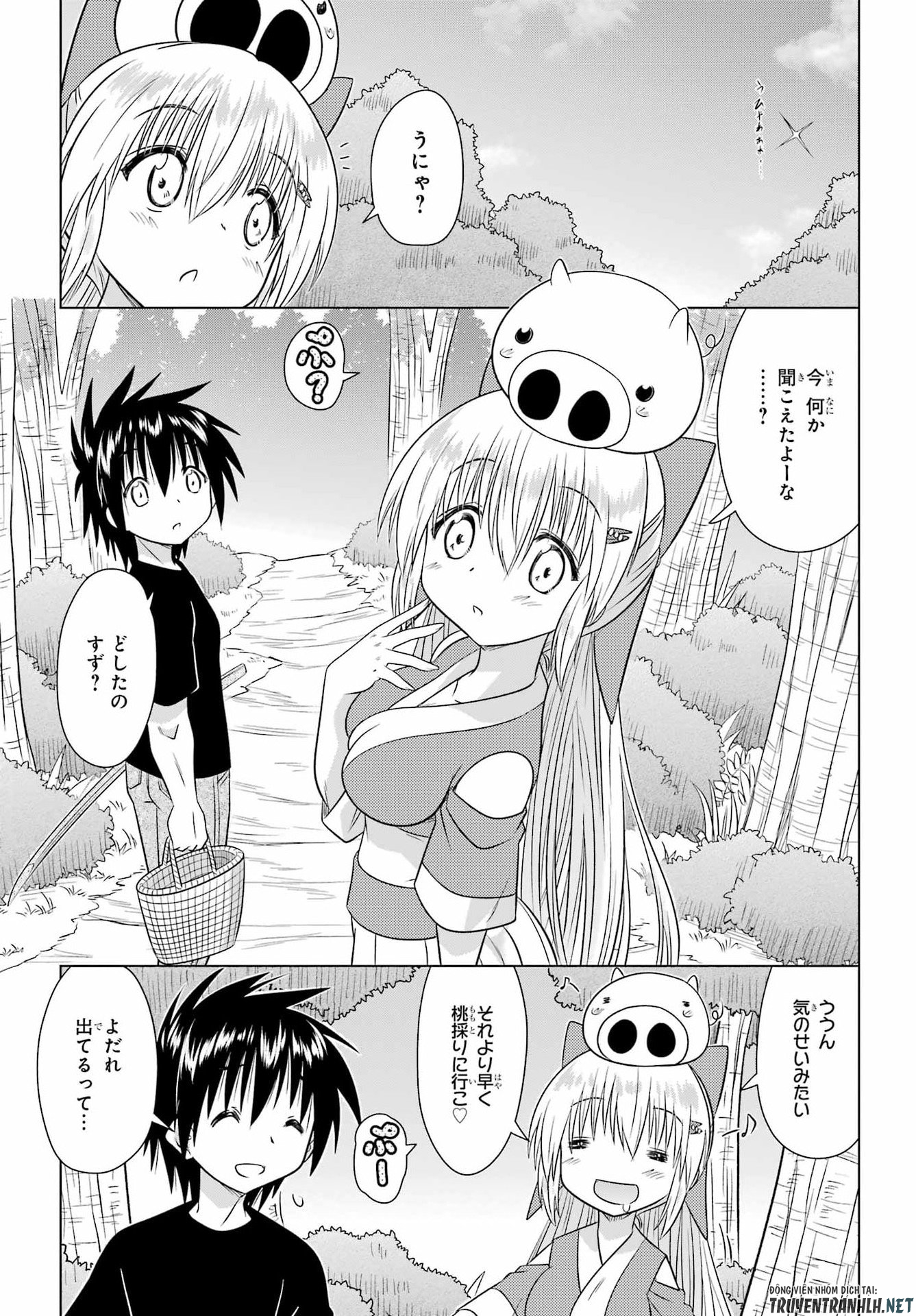 Nagasarete Airantou Chapter 288 5ページ