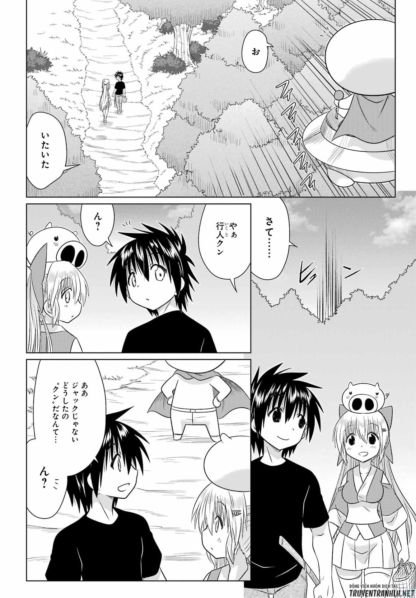 Nagasarete Airantou Chapter 288 6ページ
