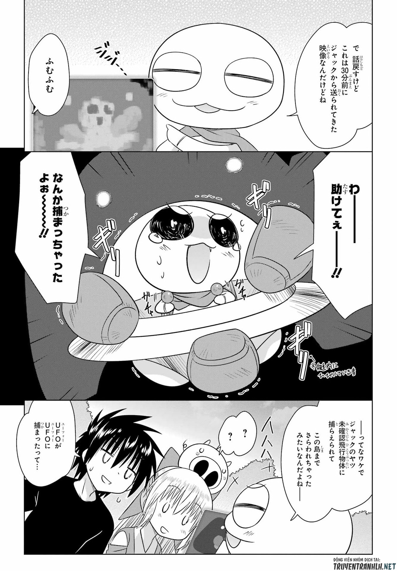 Nagasarete Airantou Chapter 288 9ページ