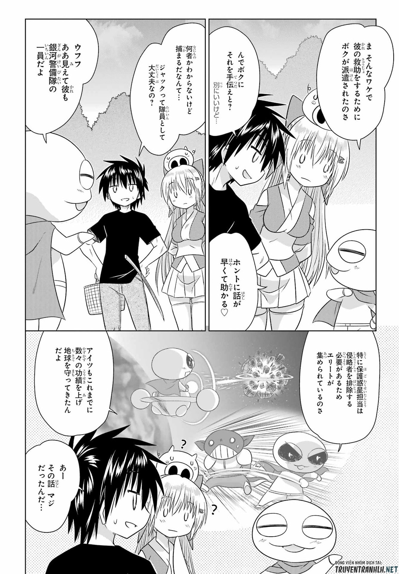 Nagasarete Airantou Chapter 288 10ページ
