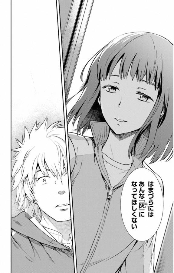 Toaru Majutsu no Index Chapter 143 23ページ