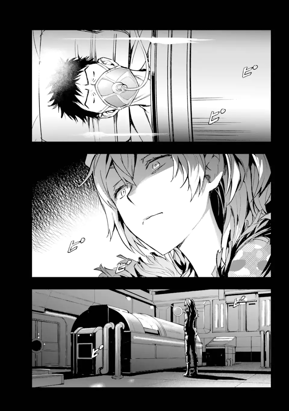 Toaru Majutsu no Index Chapter 204 12ページ