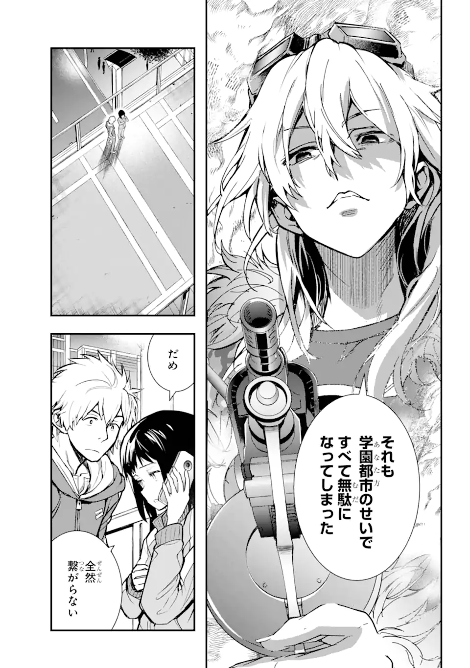 Toaru Majutsu no Index Chapter 204 14ページ