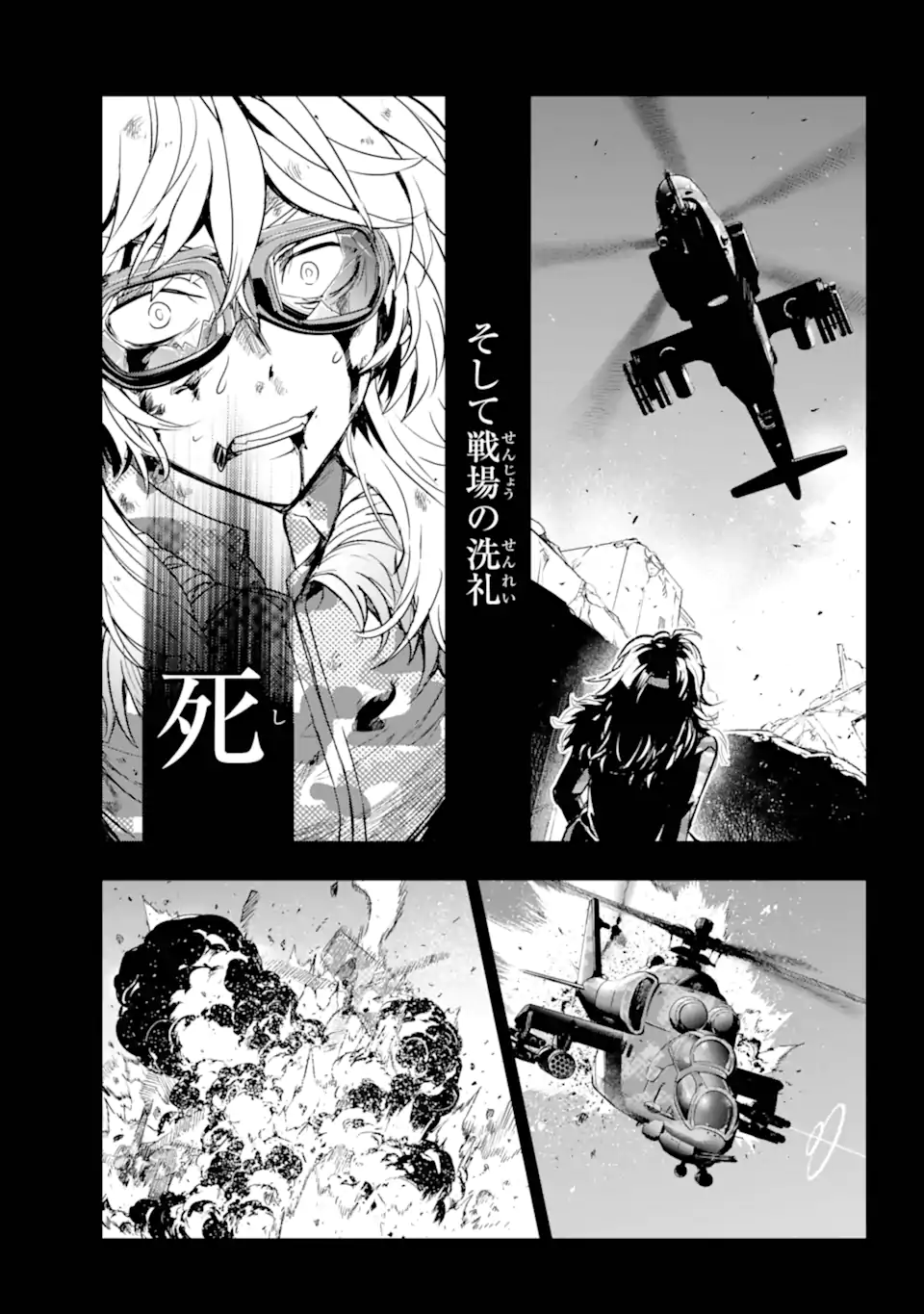 Toaru Majutsu no Index Chapter 204 4ページ