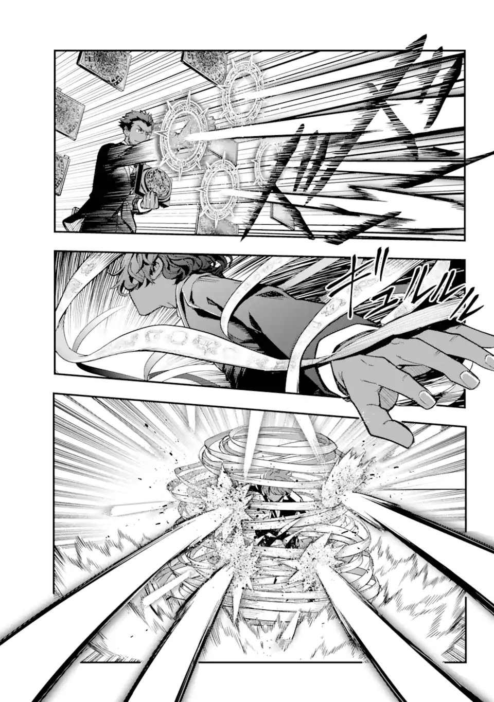 Toaru Majutsu no Index Chapter 207.1 11ページ