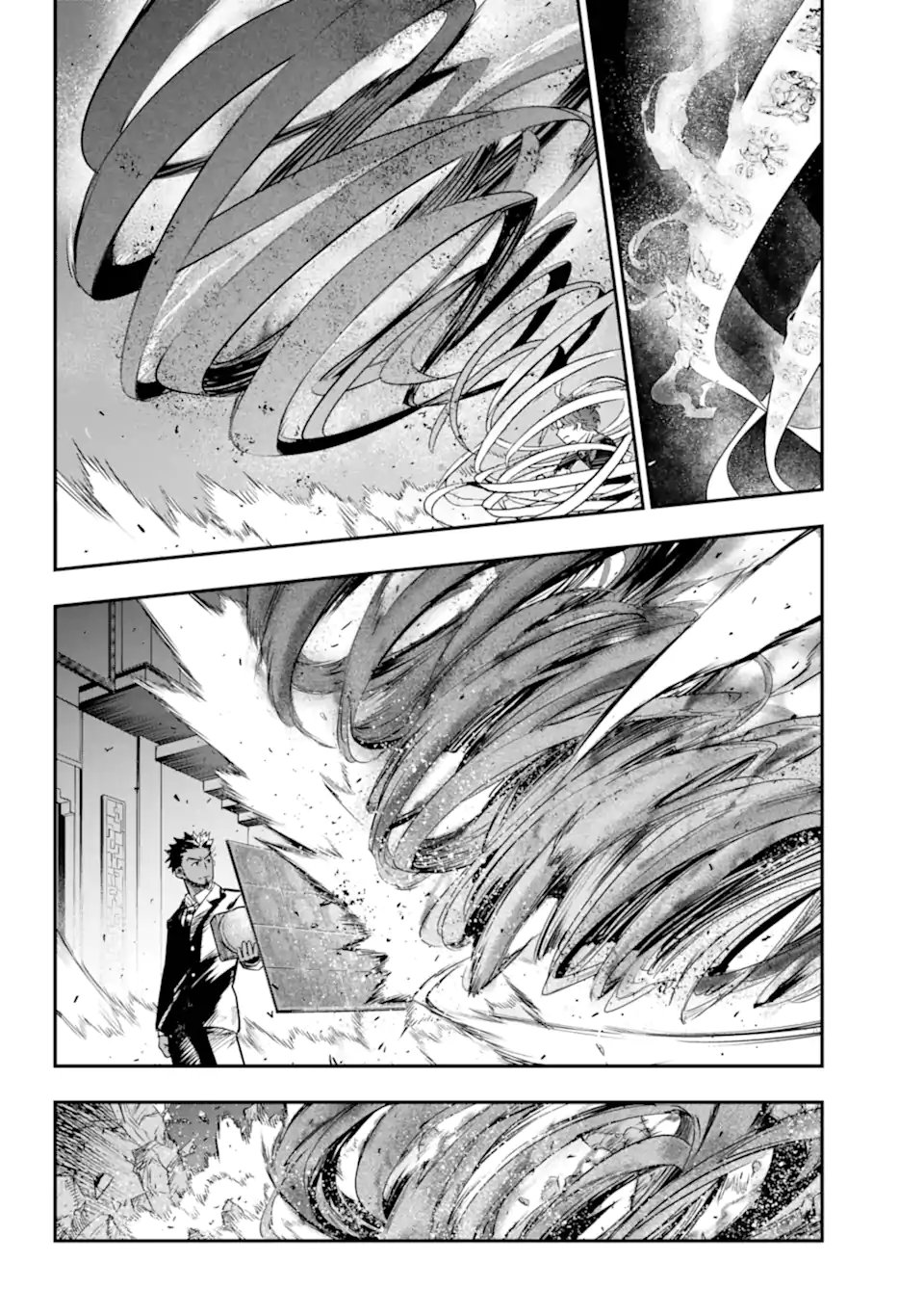 Toaru Majutsu no Index Chapter 207.1 12ページ