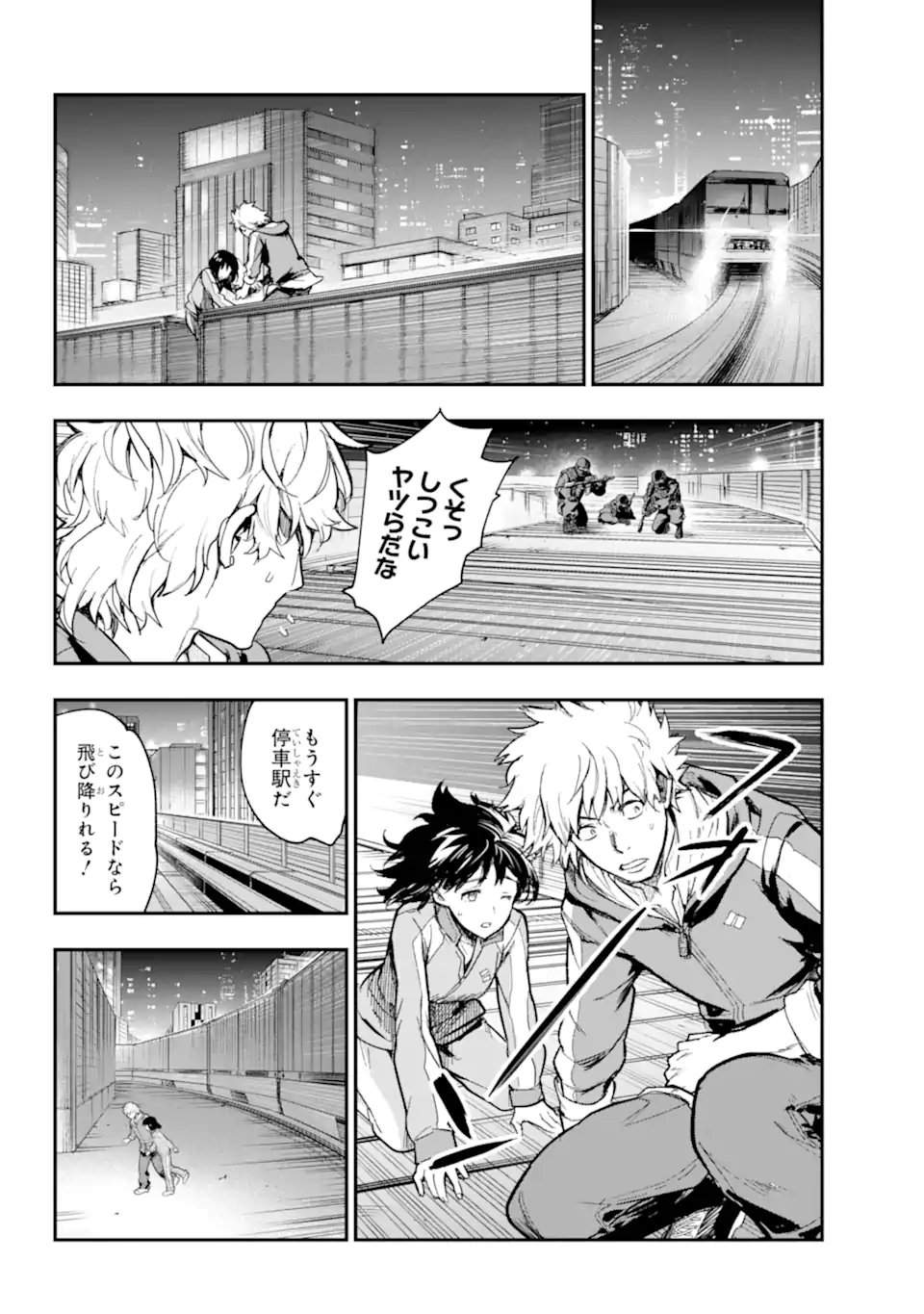 Toaru Majutsu no Index Chapter 207.2 9ページ