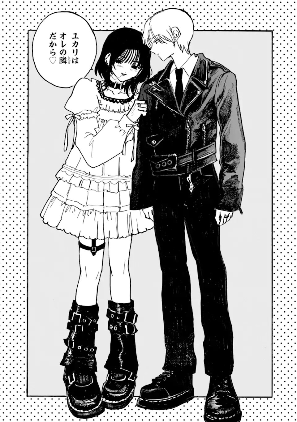 Josou Danshi to Dansou Joshi wa Oniai Couple Chapter 9.1 3ページ