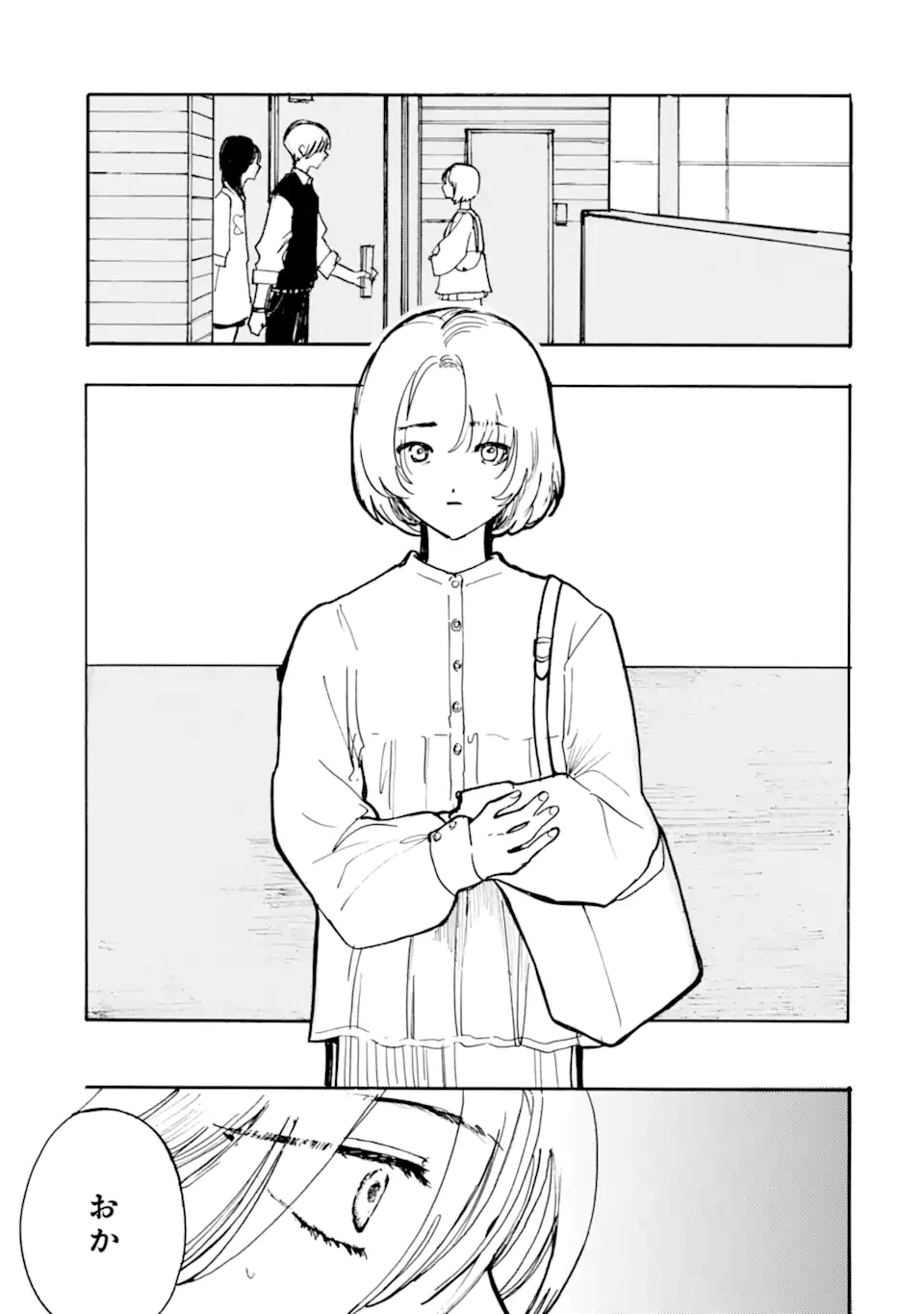 Josou Danshi to Dansou Joshi wa Oniai Couple Chapter 11.1 5ページ
