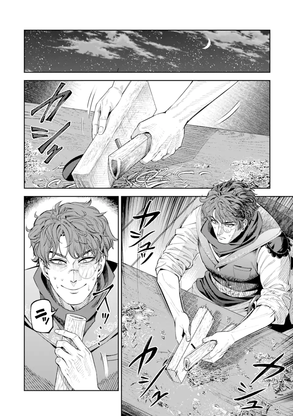 Isekai Toushou no Maken Seisaku-gurashi Chapter 15.4 2ページ