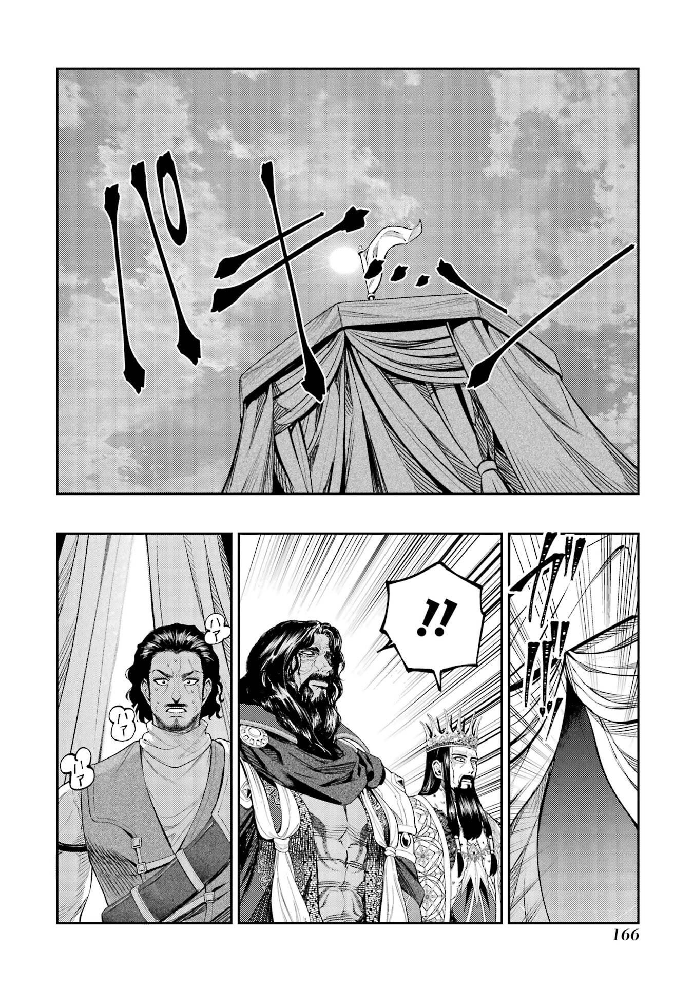 Isekai Toushou no Maken Seisaku-gurashi Chapter 16 48ページ
