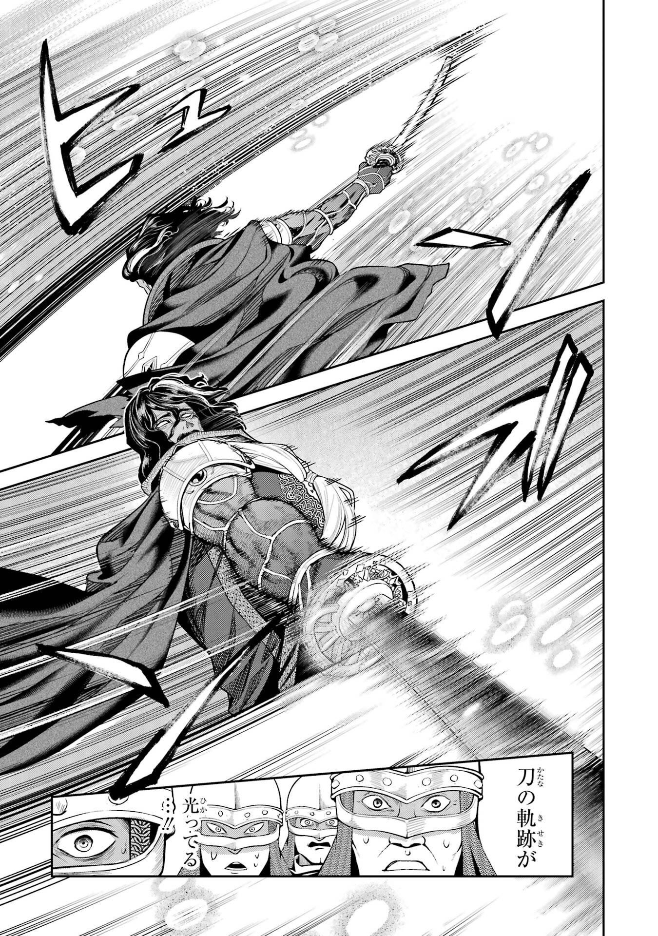 Isekai Toushou no Maken Seisaku-gurashi Chapter 16 55ページ
