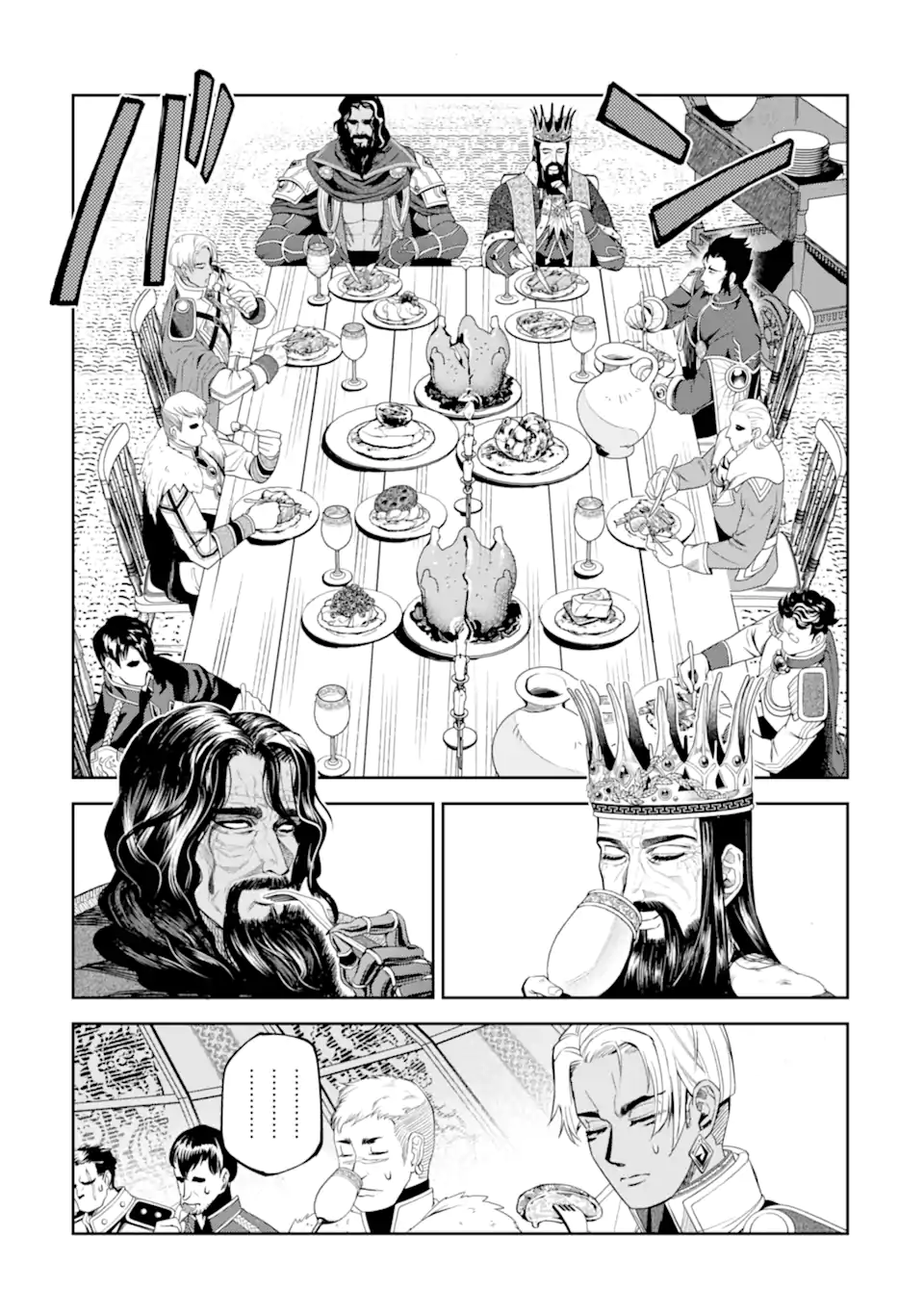 Isekai Toushou no Maken Seisaku-gurashi Chapter 16.4 2ページ