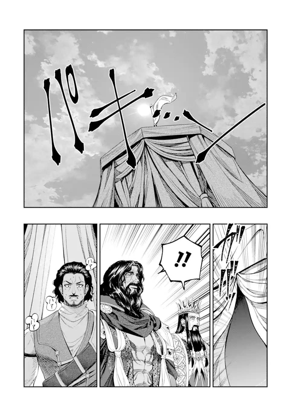 Isekai Toushou no Maken Seisaku-gurashi Chapter 16.4 11ページ