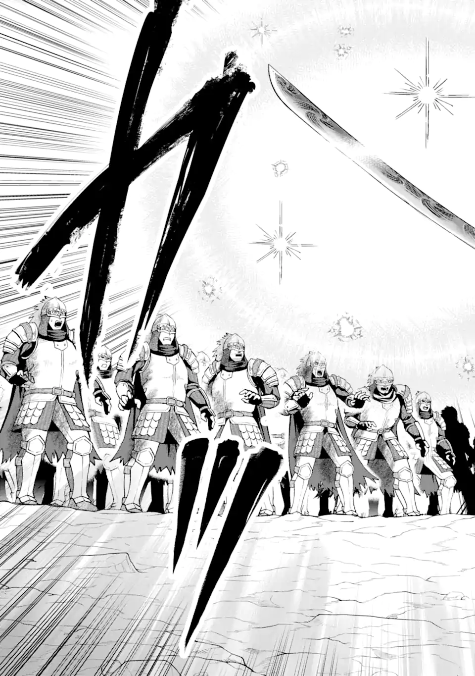 Isekai Toushou no Maken Seisaku-gurashi Chapter 16.5 5ページ