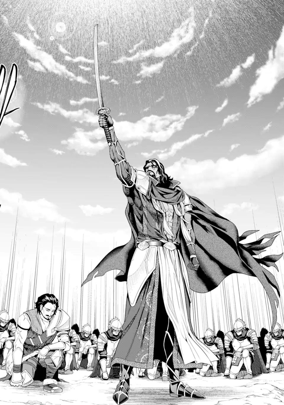Isekai Toushou no Maken Seisaku-gurashi Chapter 16.5 10ページ