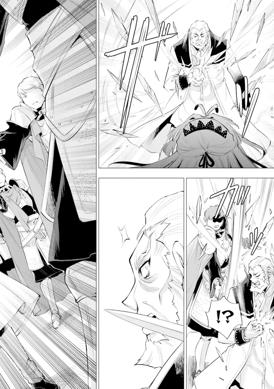 Kareinaru Akujo ni Naritai wa! ~Aisare tensei Shoujo wa, Tanoshii Nidome no Jinsei wo Okurimasu~ Chapter 7.6 4ページ