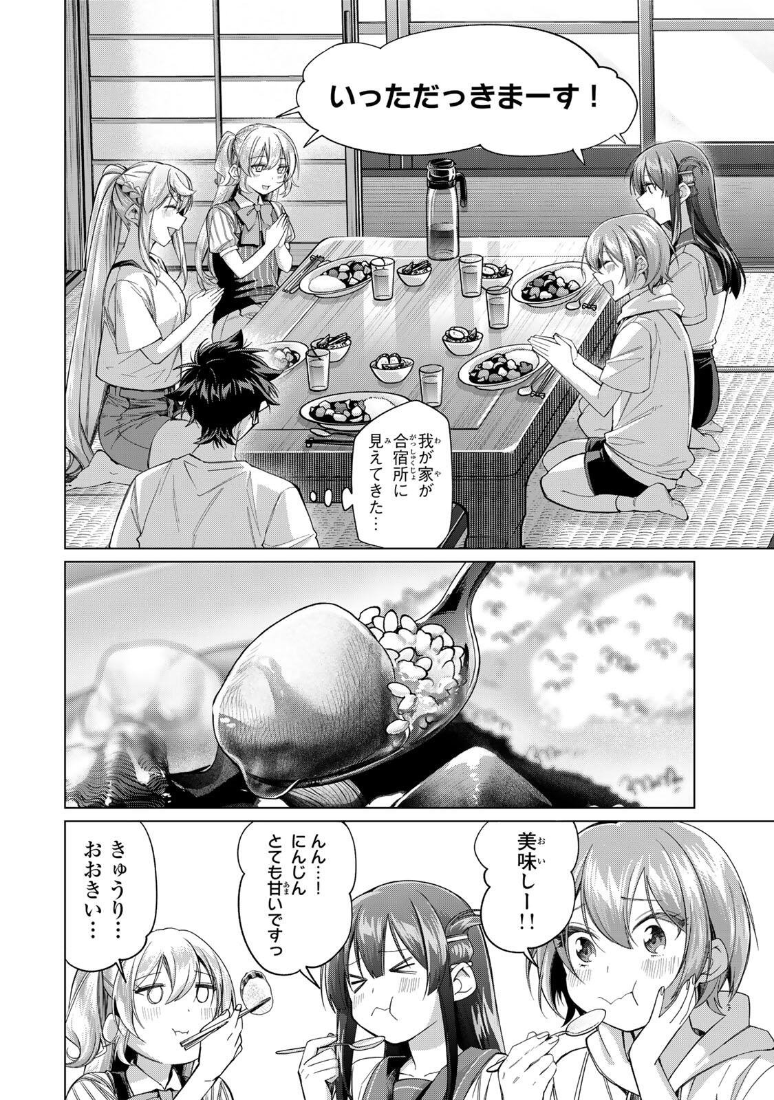 Tanbo de Hirotta Onna Kishi, Inaka de Ore no Yome da to Omowareteiru Chapter 70 14ページ