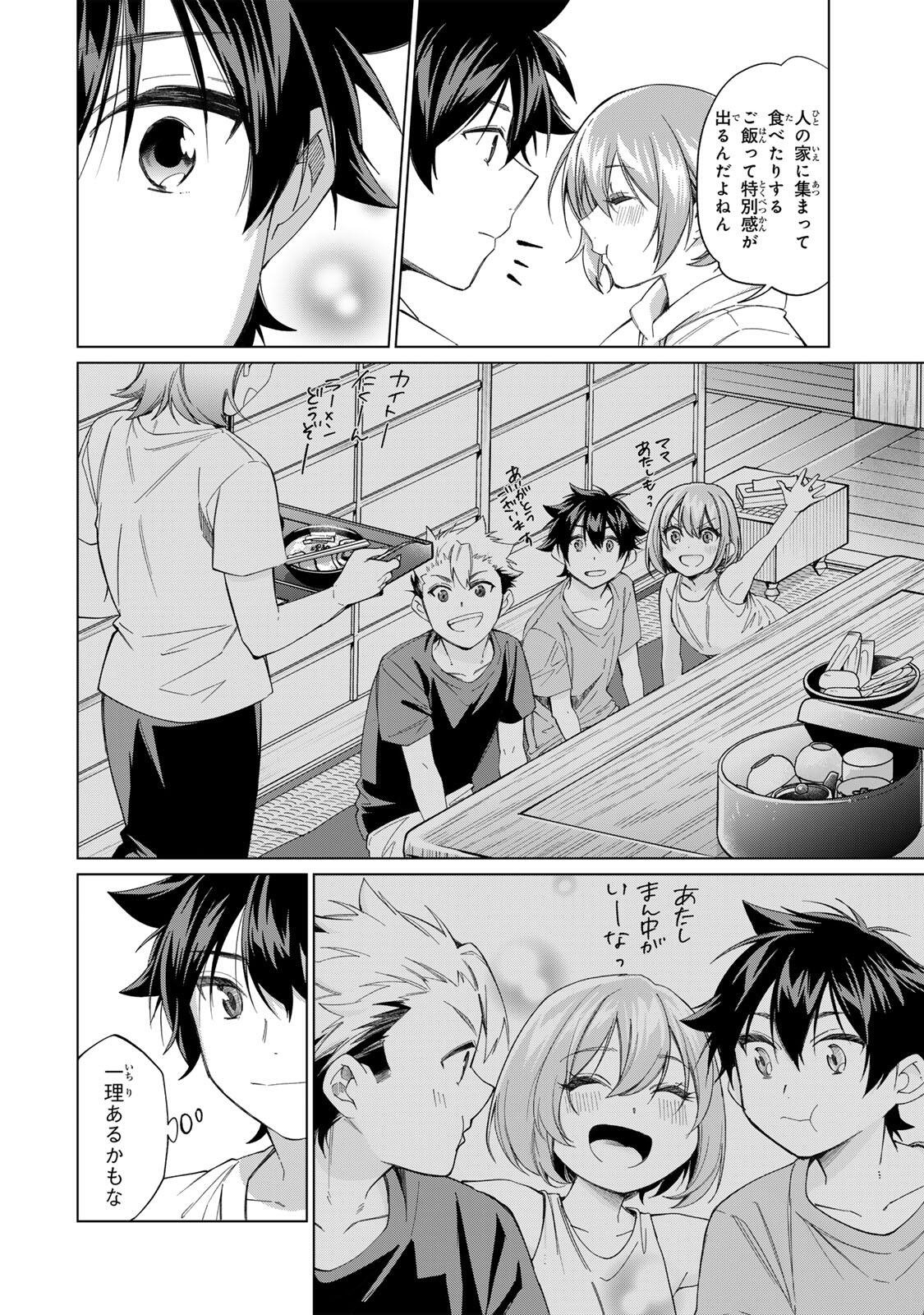 Tanbo de Hirotta Onna Kishi, Inaka de Ore no Yome da to Omowareteiru Chapter 70 16ページ