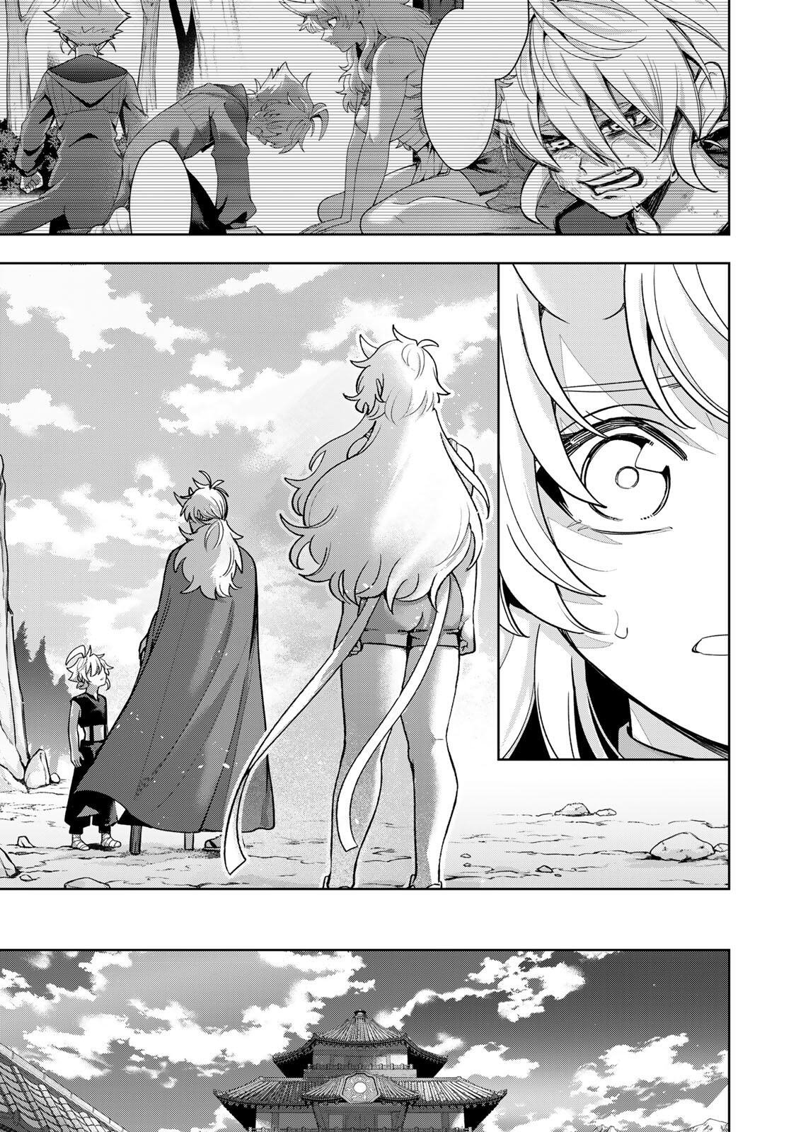 Robrave Chapter 10 17ページ