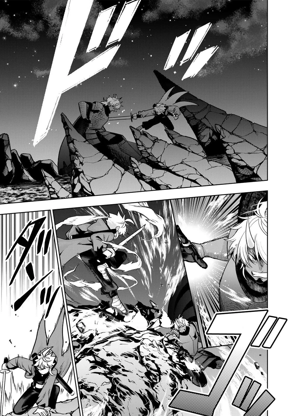Robrave Chapter 15 13ページ