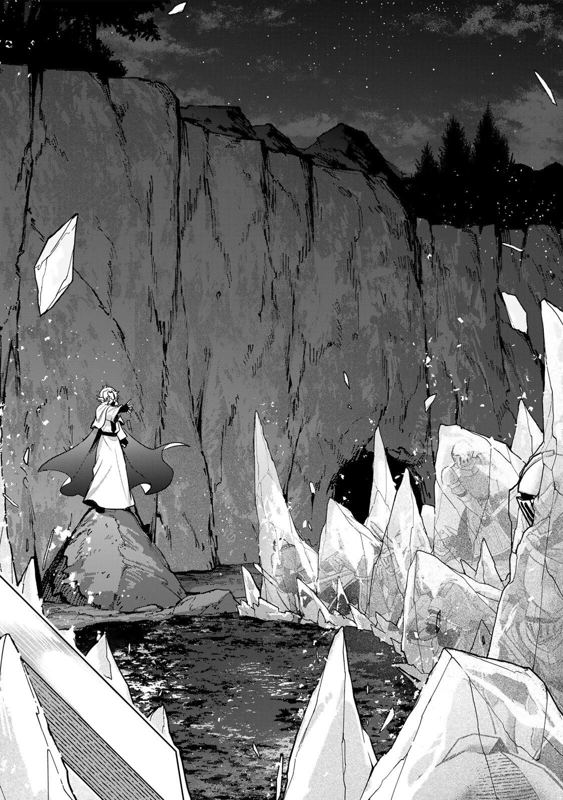 Robrave Chapter 17 12ページ
