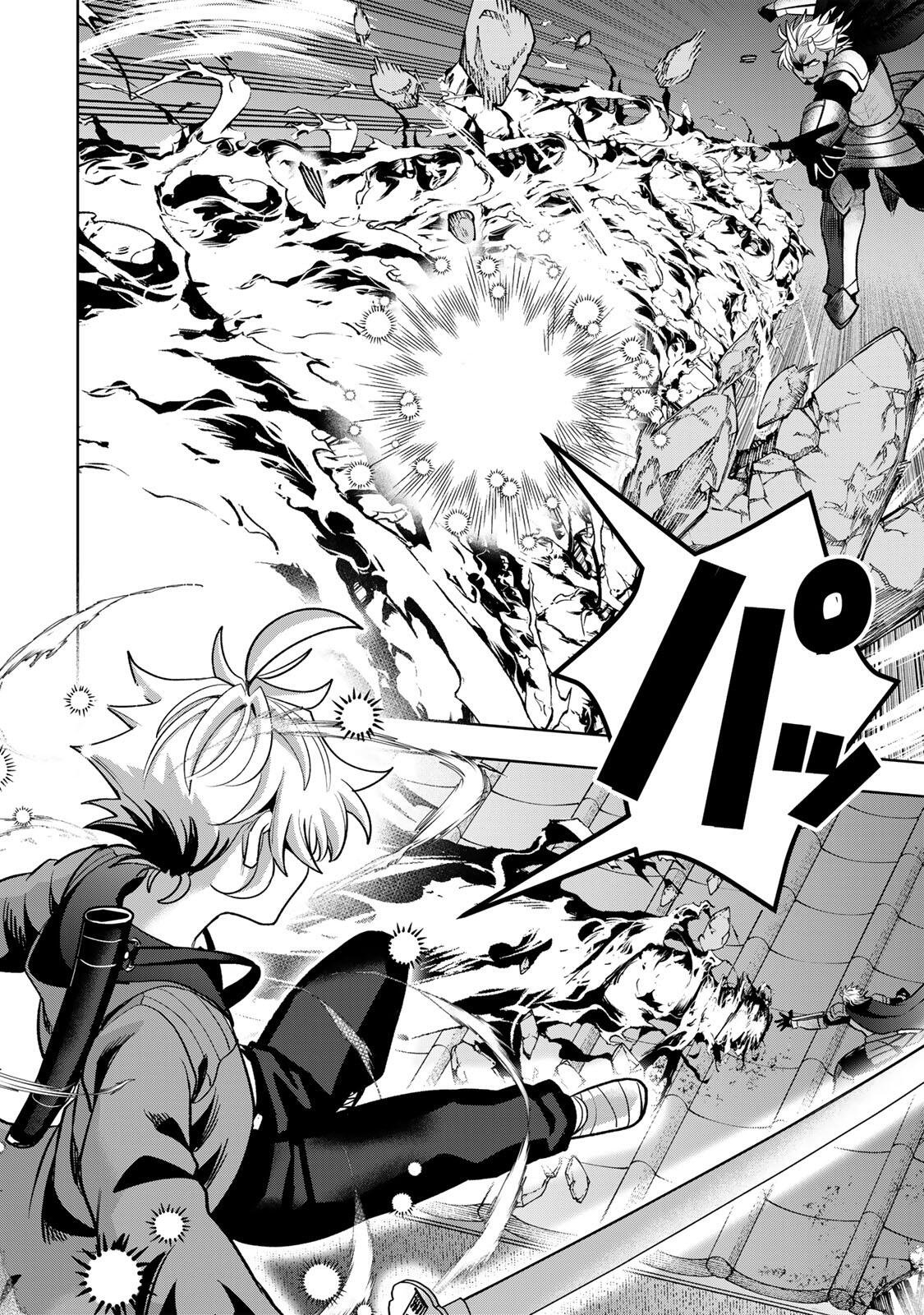 Robrave Chapter 18 6ページ
