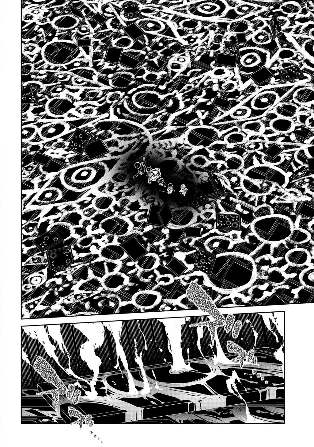 Reincarnation no Kaben Chapter 119.5 10ページ