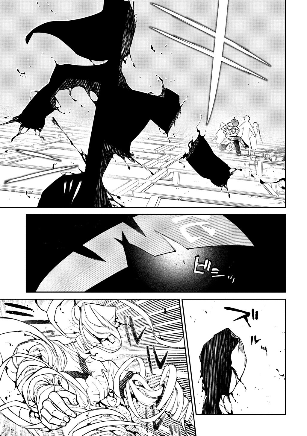 Reincarnation no Kaben Chapter 121 11ページ