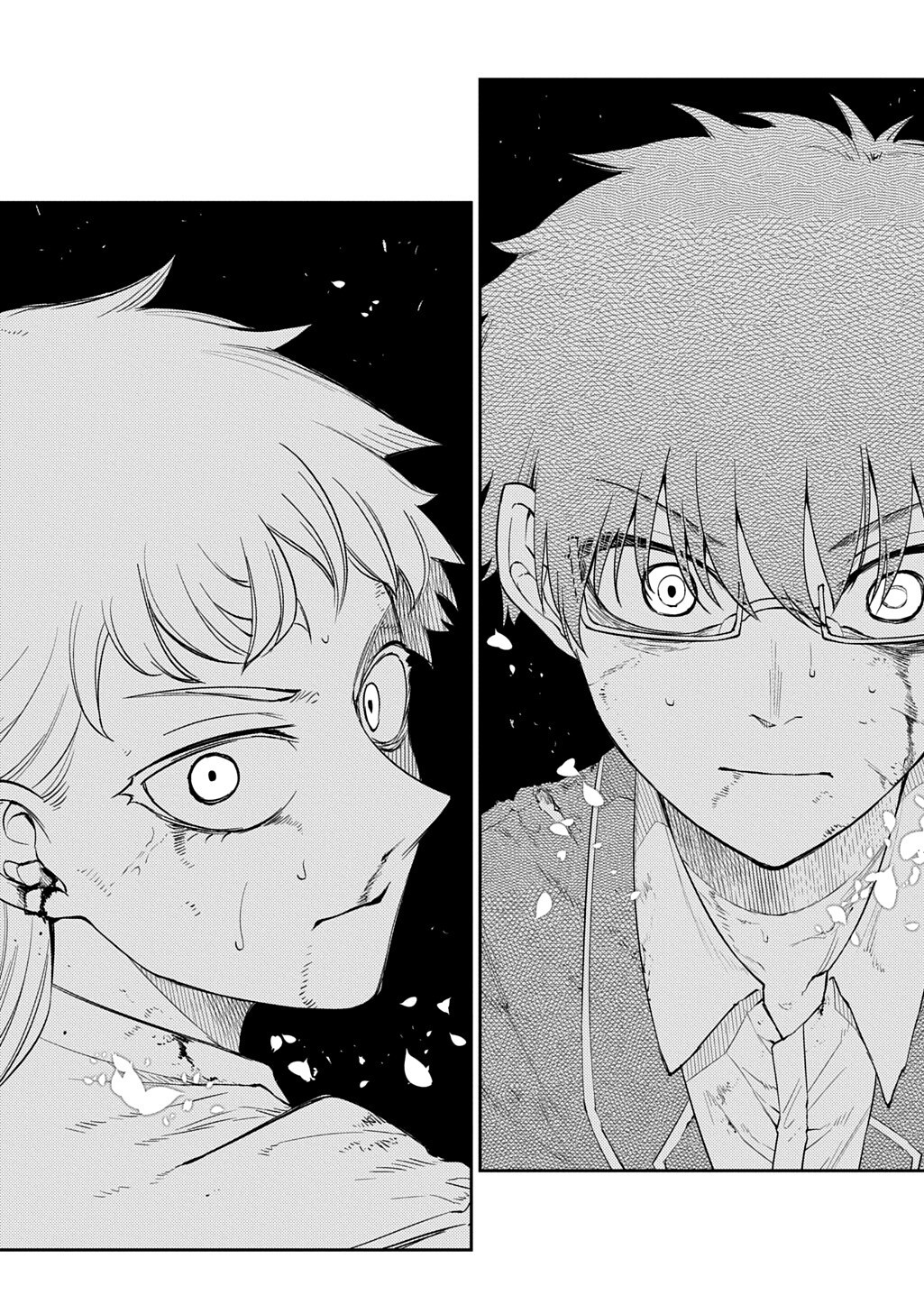 Reincarnation no Kaben Chapter 122 12ページ