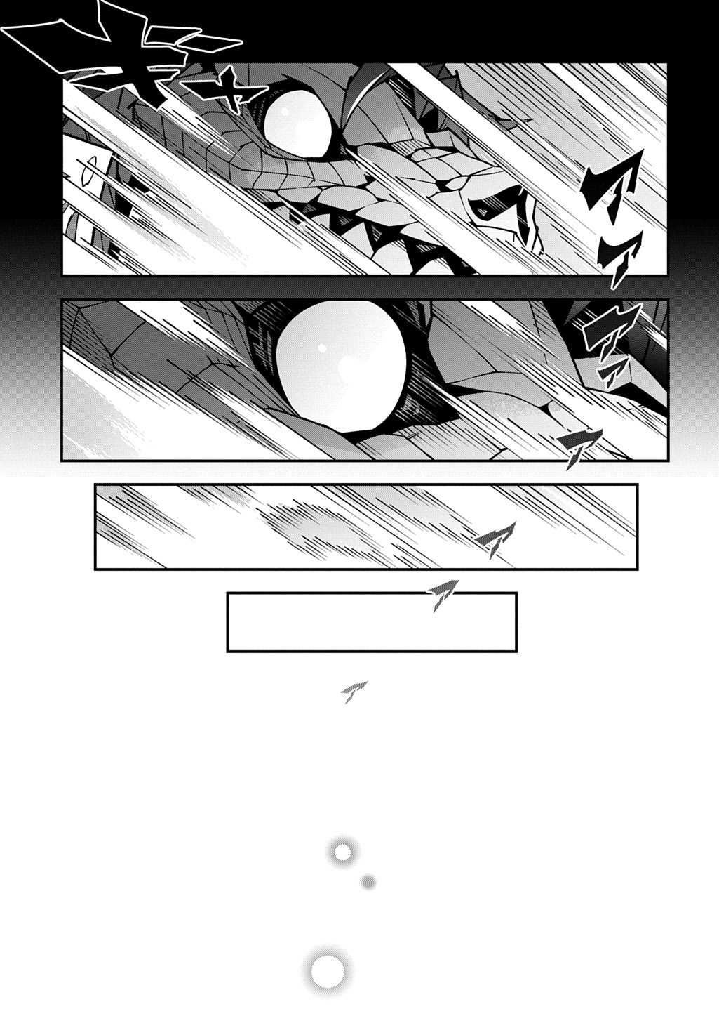 Meikyuu Black Company Chapter 63.6 29ページ