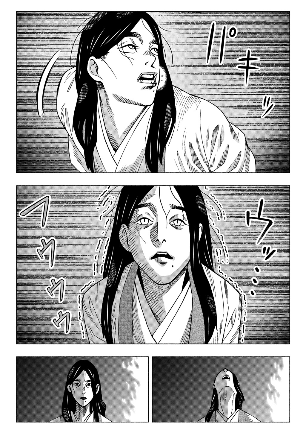 Nyaight of the Living Cat Chapter 27 16ページ