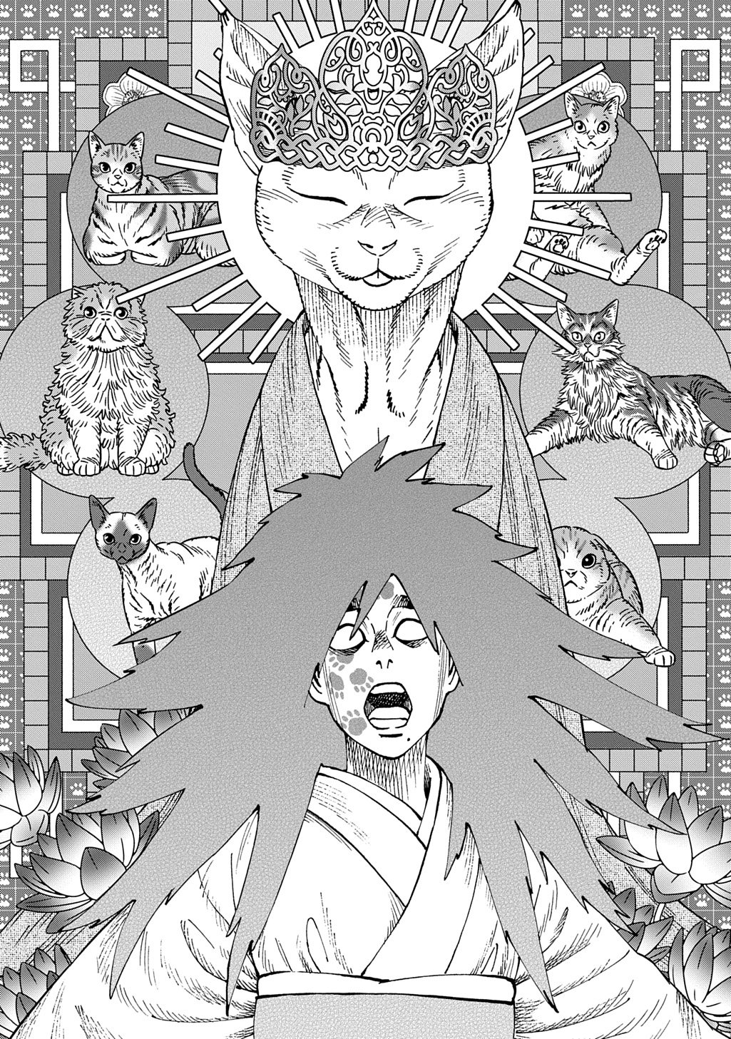 Nyaight of the Living Cat Chapter 28 16ページ