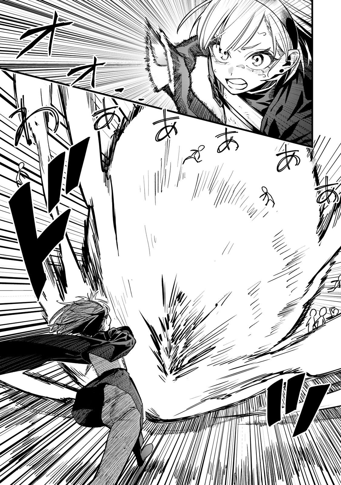 Tane Seisan - Kono Skill ga Cheat dato Mada Dare mo Kidzuiteinai Chapter 2.2 15ページ