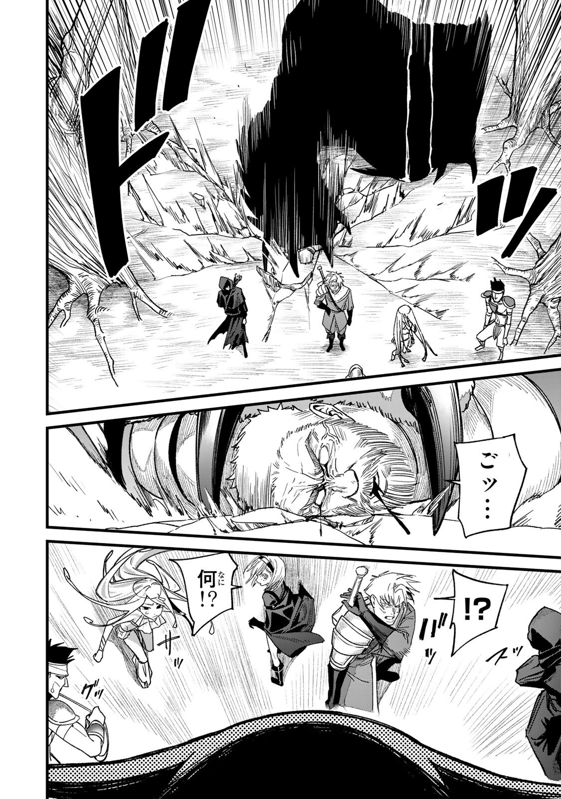 Tane Seisan - Kono Skill ga Cheat dato Mada Dare mo Kidzuiteinai Chapter 3.1 16ページ