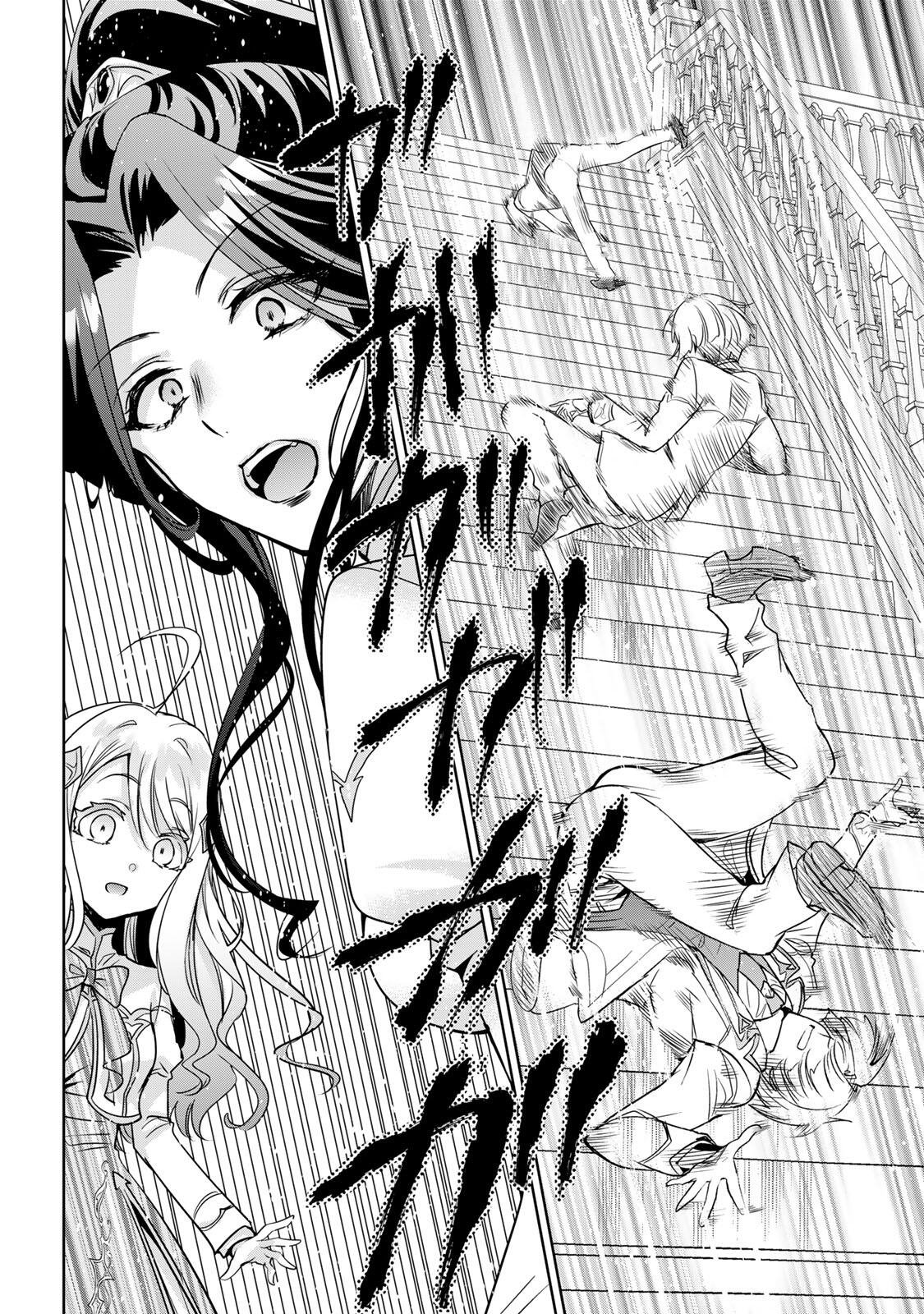 Ore Seijo - Ore ga Seijo de Omae ga Akuyaku Reijou Saikyou Tag de Otome Game Kanzen Kouryaku itashimasu wa Chapter 2.2 18ページ