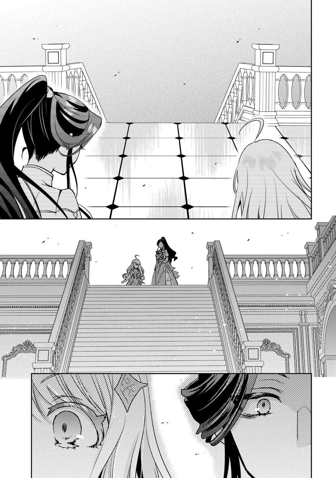 Ore Seijo - Ore ga Seijo de Omae ga Akuyaku Reijou Saikyou Tag de Otome Game Kanzen Kouryaku itashimasu wa Chapter 2.2 19ページ