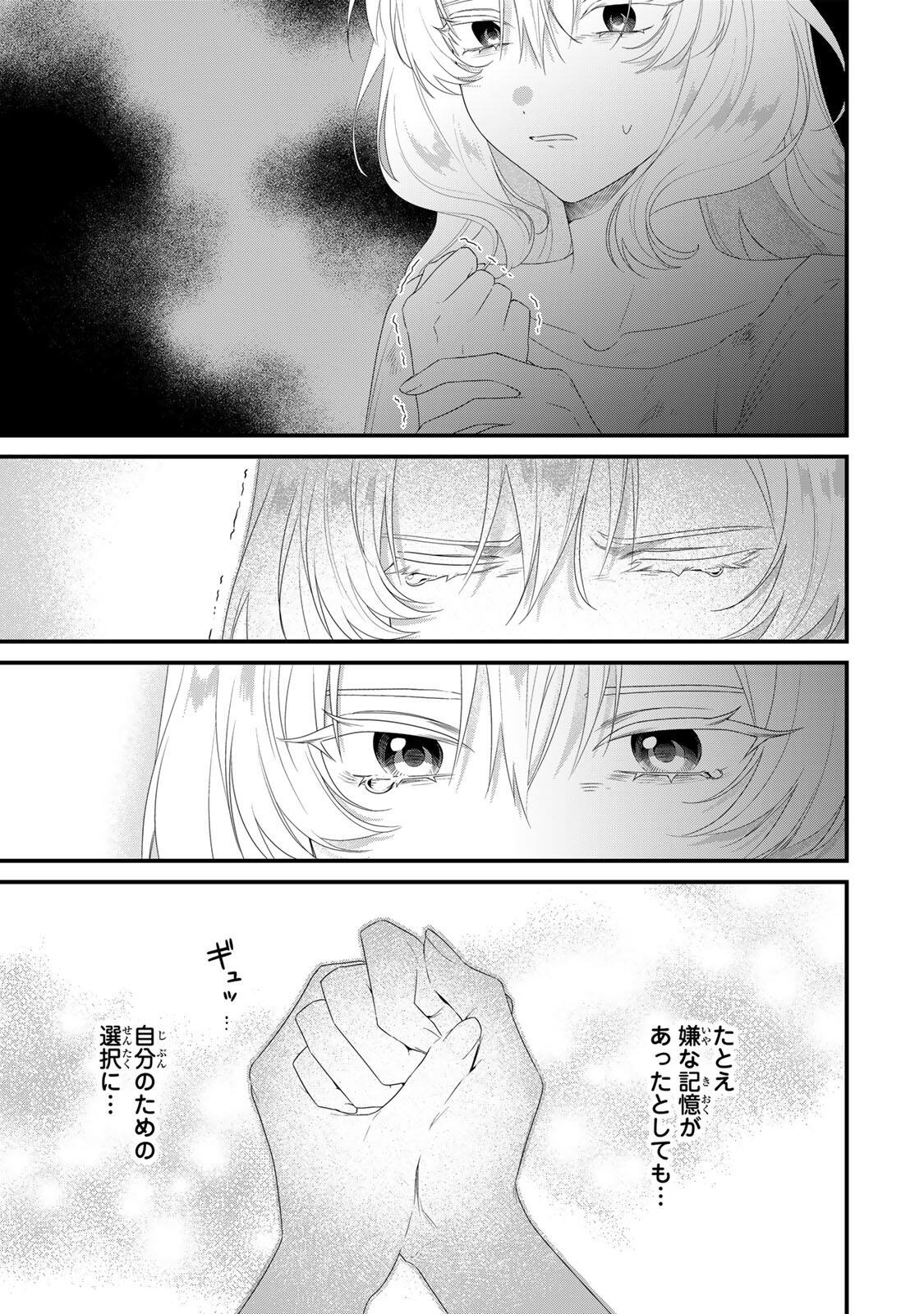 Shinimodori Seijo wa Doku Kazoku to Ketsubetsu Suru Chapter 2 29ページ