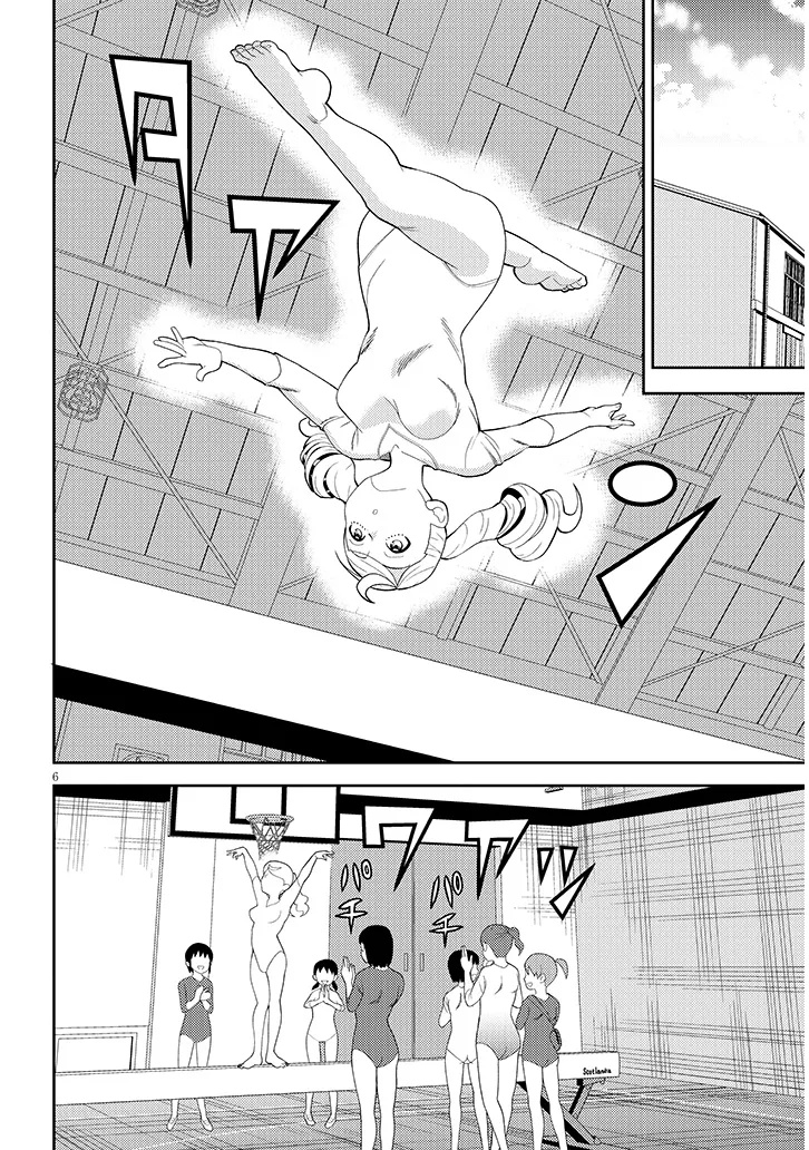 Hakkeyou desuwa! Chapter 1 6ページ